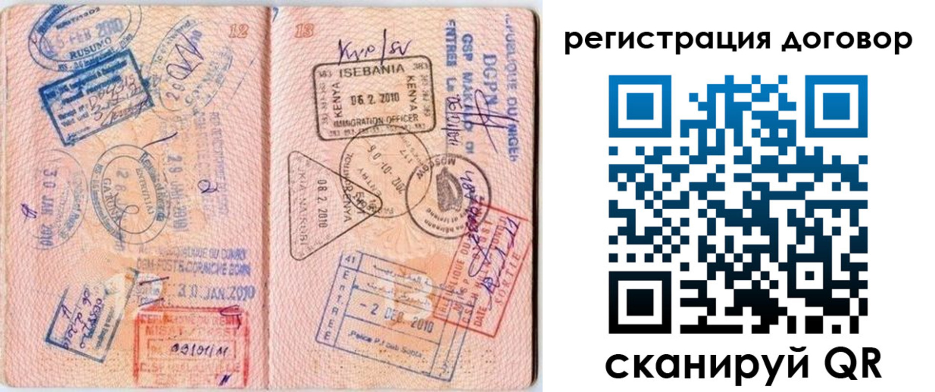 прописка поиск в Кольчугино